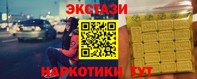 прущий лед Конаково