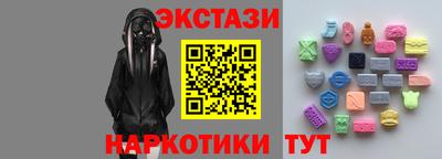 герыч Апшеронск