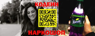 меф Коммунар