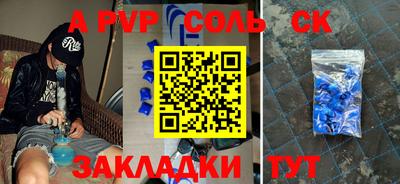 герыч Апшеронск