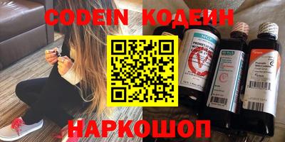 меф Коммунар