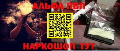 прущий лед Конаково