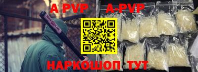 меф Коммунар