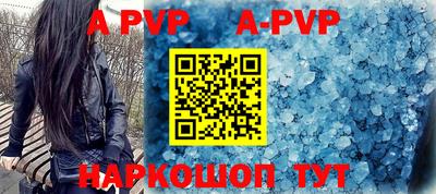 круглые Комсомольск-на-Амуре