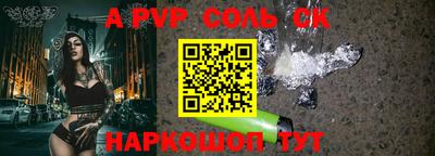 кокаин VHQ Апрелевка