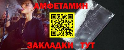 круглые Комсомольск-на-Амуре