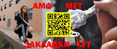 прущий лед Конаково