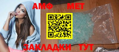 меф Коммунар