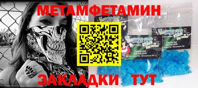 прущий лед Конаково