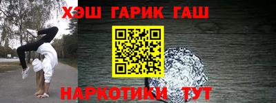 меф Коммунар