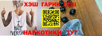круглые Комсомольск-на-Амуре