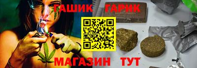 меф Коммунар