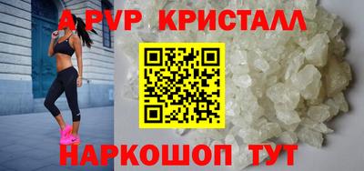 меф Коммунар