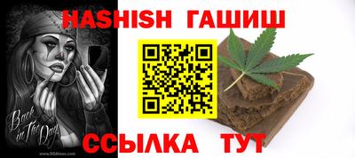 меф Коммунар