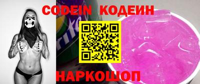 круглые Комсомольск-на-Амуре