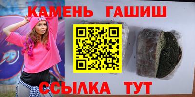 круглые Комсомольск-на-Амуре