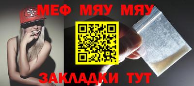 бутик Балаково