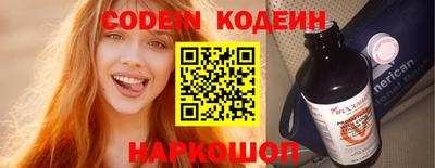 прущий лед Конаково