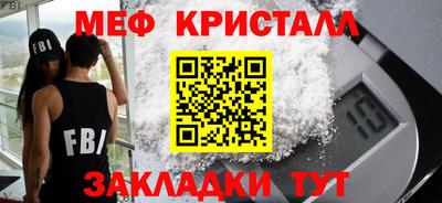 прущий лед Конаково