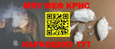 круглые Комсомольск-на-Амуре