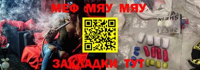 герыч Апшеронск