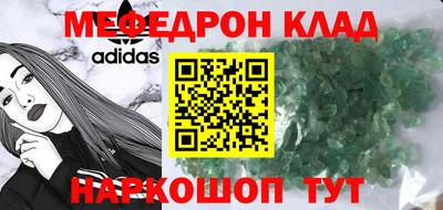 прущий лед Конаково