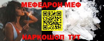 круглые Комсомольск-на-Амуре