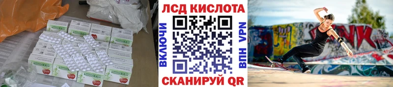 ЛСД экстази ecstasy Солнечногорск