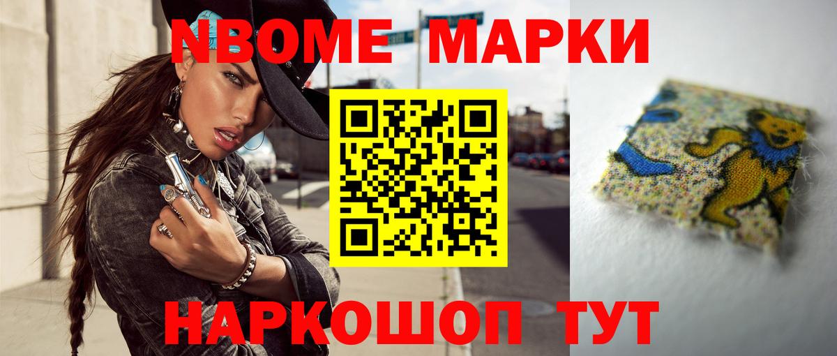 ЛСД экстази ecstasy Солнечногорск