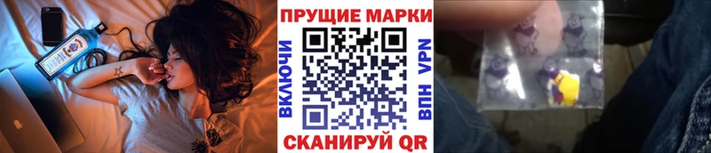 цена наркотик  Солнечногорск  Марки NBOMe 1,8мг 