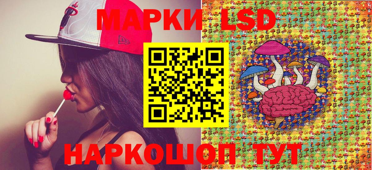 Наркотические марки 1,8мг  Солнечногорск 