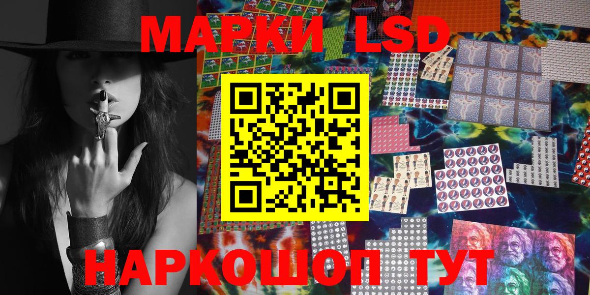Наркотические марки 1500мкг  Вход с VPN  Наркотические марки 1500мкг  Солнечногорск 
