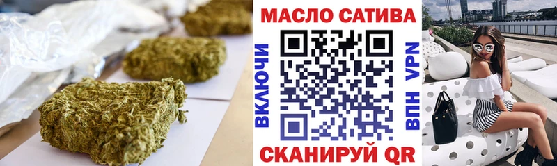 ТГК жижа  где купить   hydra маркетплейс  Солнечногорск 