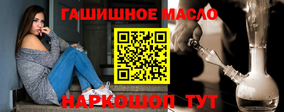 Дистиллят ТГК концентрат Солнечногорск