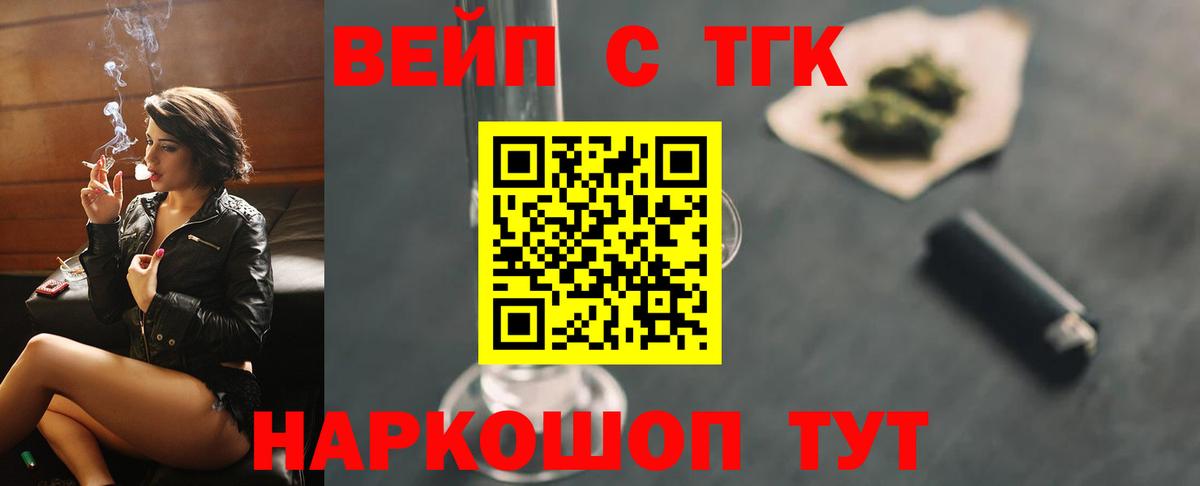 МЕФ   МДМА  Солнечногорск  Гашиш  NBOMe  ЭКСТАЗИ  МАРИХУАНА  Гашиш  Вход с VPN 